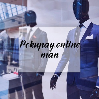 Логотип канала pokupay_online_man