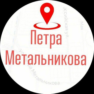 Логотип канала metalnikova_krasnodar