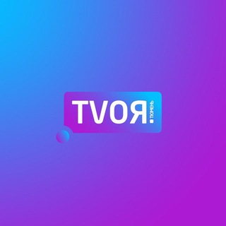 Логотип канала tvtyumen72