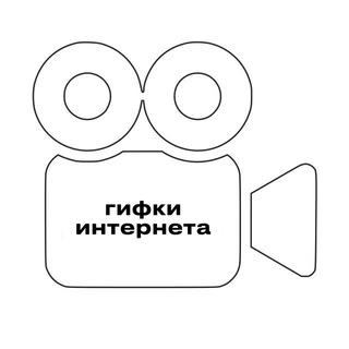 Логотип канала gifachannel