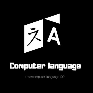 Логотип канала computer_language100