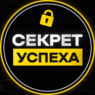 Логотип sekret_yspexa