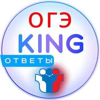 Логотип канала otveti_king