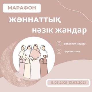 Логотип канала MAJnXcHonjkzZTMy