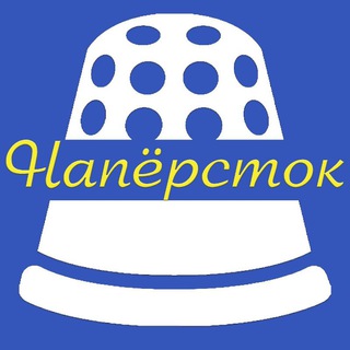 Логотип naperstok