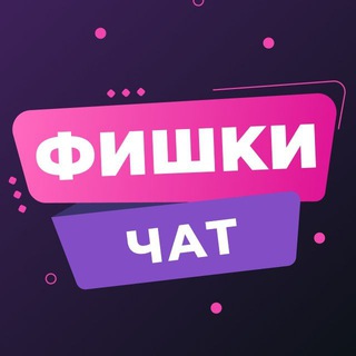 Логотип канала wb_tips