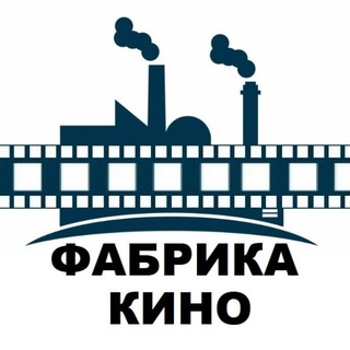 Логотип канала fabrica_kino