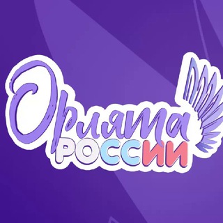 Логотип канала orlyata27