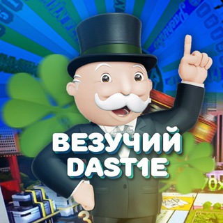 Логотип канала dast1ecasino