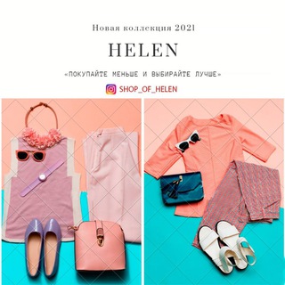 Логотип канала helen_shop5554