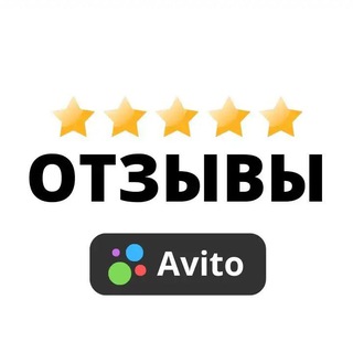 Логотип канала avitoexp