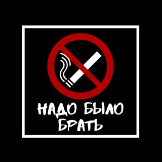 Логотип канала nado_bb_chat