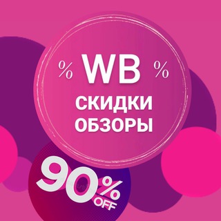 Логотип канала wb_obzortovarov