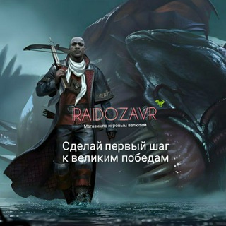 Логотип канала raidozavr