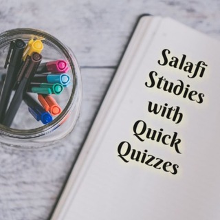 Логотип канала salafistudiesquickquizzes