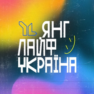 Логотип younglifeukraine