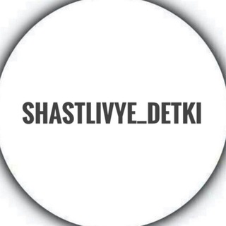 Логотип канала detkishatlivye