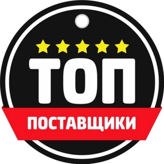 Логотип канала Tk_Baza_Postavshchikov