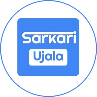 Логотип канала SarkariUjala