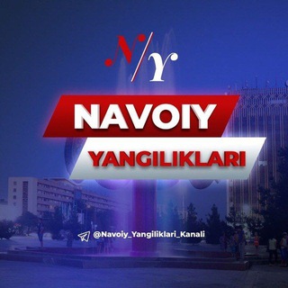 Логотип navoiy_yangiliklari_kanali