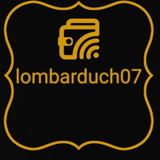 Логотип lombarduch07_nalchik