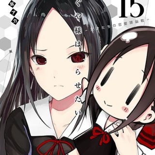 Логотип канала kaguya_mangahd