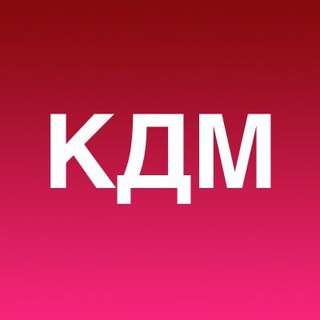 Логотип канала kakdelamarketing
