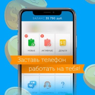 Логотип mobilniyzarabotok1