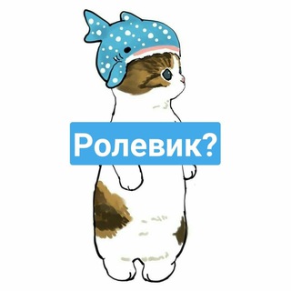 Логотип канала roleplay_poisk