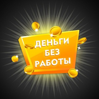 Логотип канала bizz_free