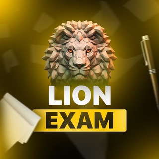 Логотип канала lionexam