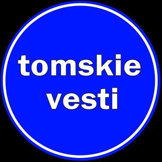 Логотип канала tomskie_vesti