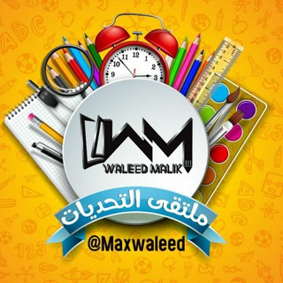 Логотип канала maxwaleed