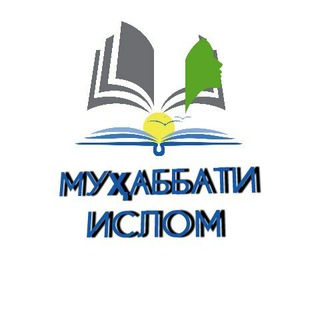 Логотип канала muhabati_islom