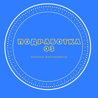 Логотип канала podrabotka03