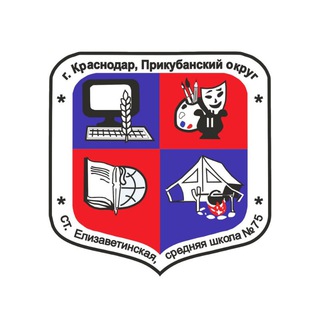 Логотип канала school75_krd_official