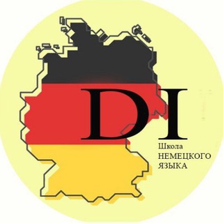 Логотип канала deutsch_intensiv