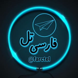 Логотип farctel