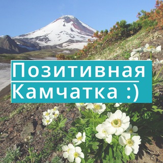 Логотип канала kamchatkaplus