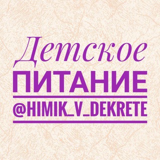 Логотип канала detpit_himik