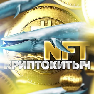 Логотип nftwhale