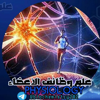 Логотип physiology202