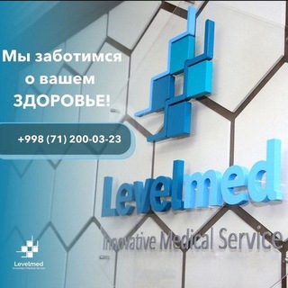 Логотип канала levelmed_chat