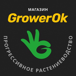 Логотип канала growerok_ru