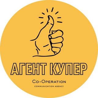 Логотип канала cooperation_agency