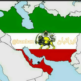 Логотип канала iranban