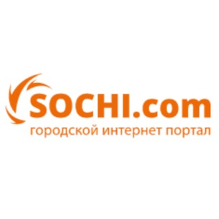 Логотип канала www_sochi_com