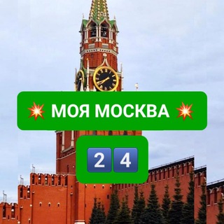 Логотип канала moya_moscow_24