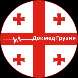 Логотип канала docmedgeorgia