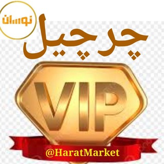 Логотип канала HaratMarket